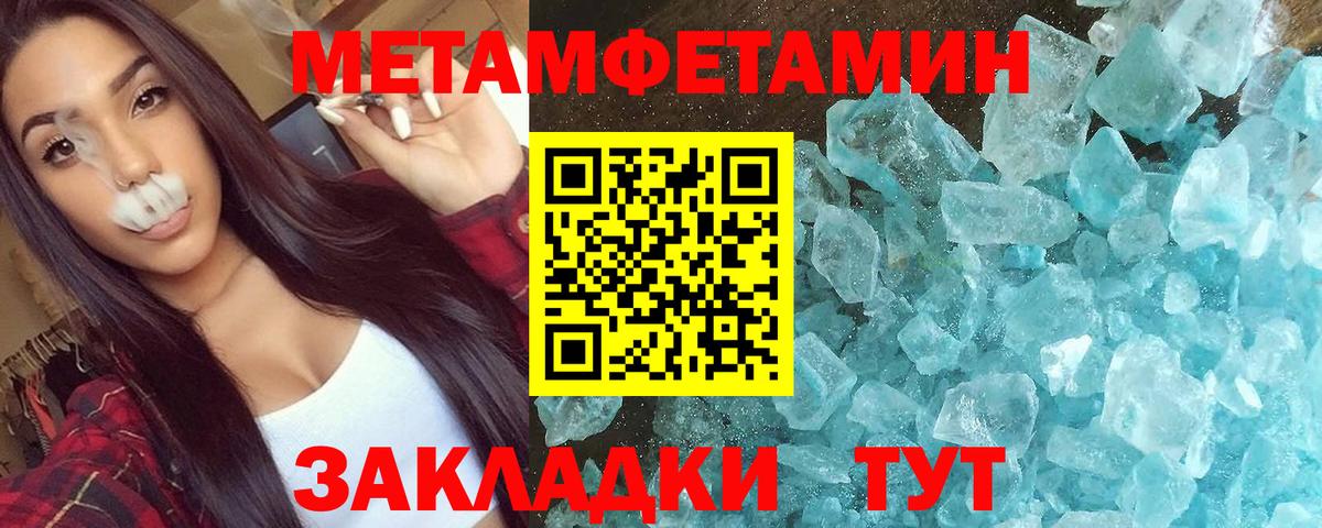 АМФ 97%  Amphetamine  omg онион  Вход с VPN  Грозный 