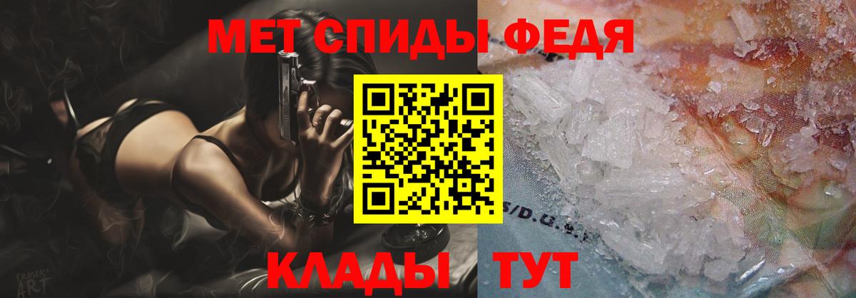 АМФ VHQ Грозный