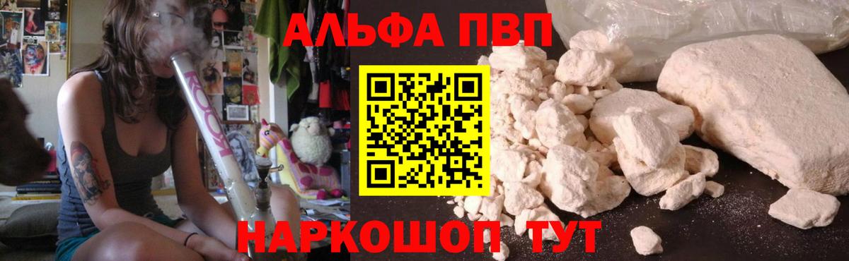 A-PVP СК Грозный