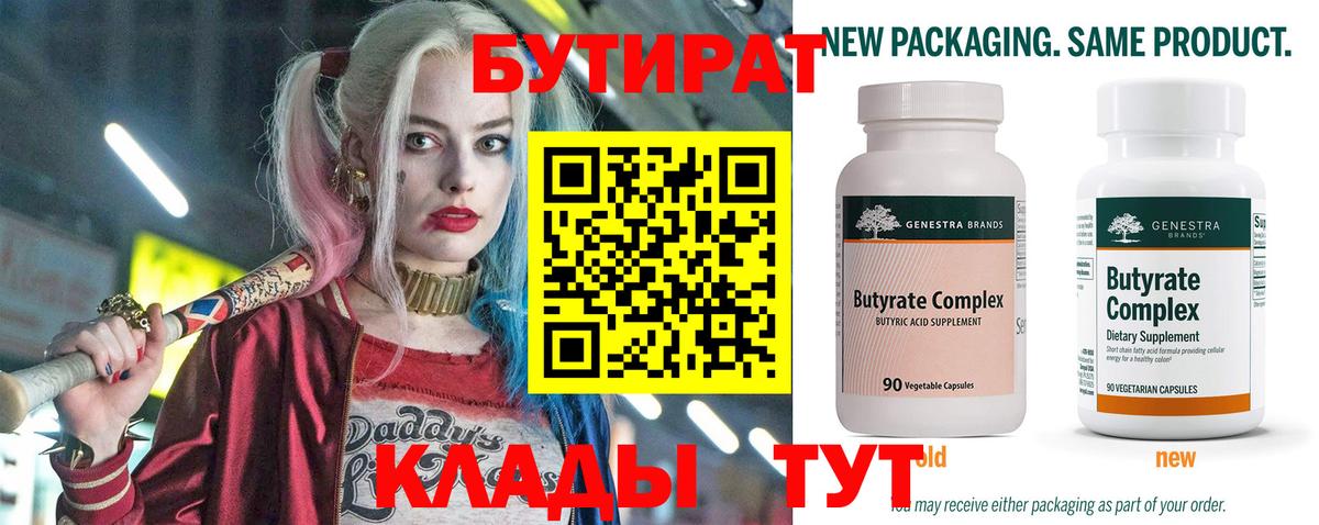 ГАШ Грозный