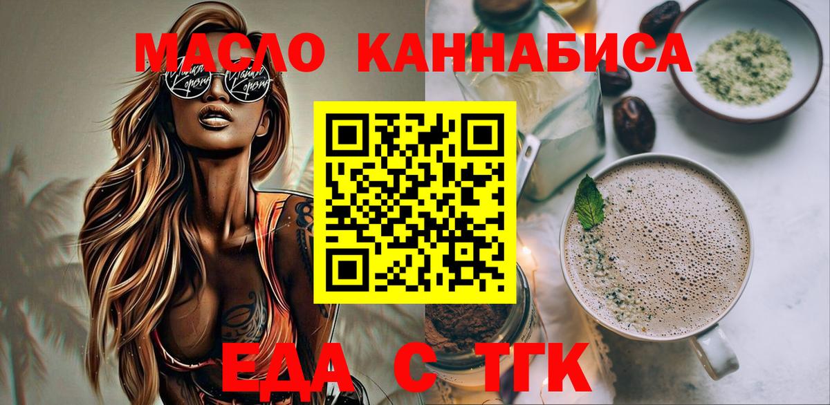 Грозный  Canna-Cookies марихуана  Вход с VPN 