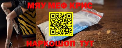 амф Можайск
