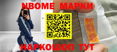 марихуана Моздок