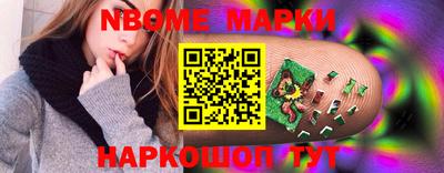 мескалин Можга