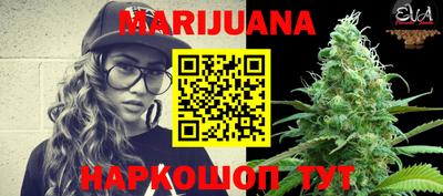 каннабис Малгобек