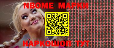 мескалин Можга