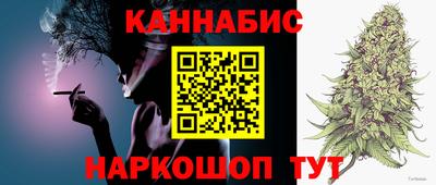 каннабис Малгобек