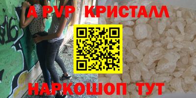 Альфа ПВП Мариинск