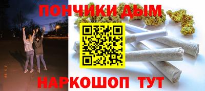 каннабис Малгобек