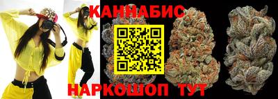 марихуана Моздок