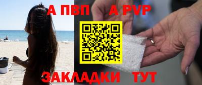 стаф Малоярославец