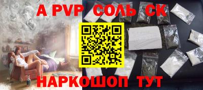 амф Можайск
