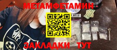 Альфа ПВП Мариинск