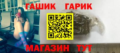 каннабис Малгобек