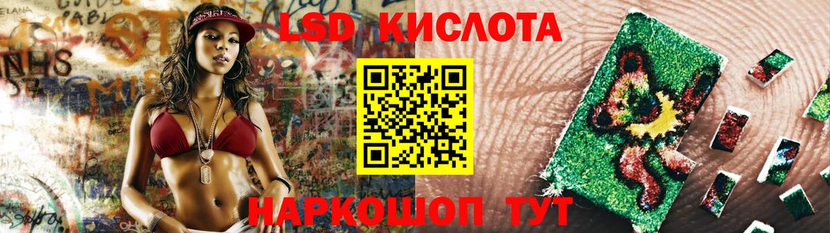 LSD-25 экстази  Вход с VPN  ЛСД экстази кислота  Грозный  МЕГА как войти  LSD-25 экстази ecstasy 