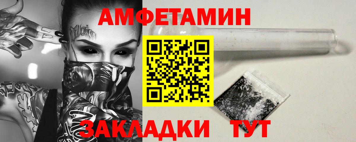 Первитин кристалл  Вход с VPN  Грозный  МЕТАМФЕТАМИН  Первитин кристалл 