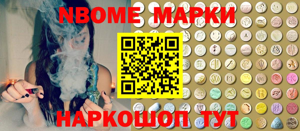 Грозный  Наркотические марки 1500мкг  Наркотические марки  Вход с VPN 