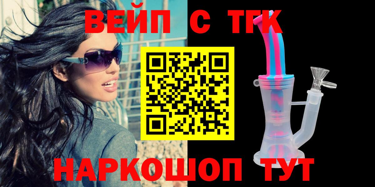 Дистиллят ТГК жижа Грозный